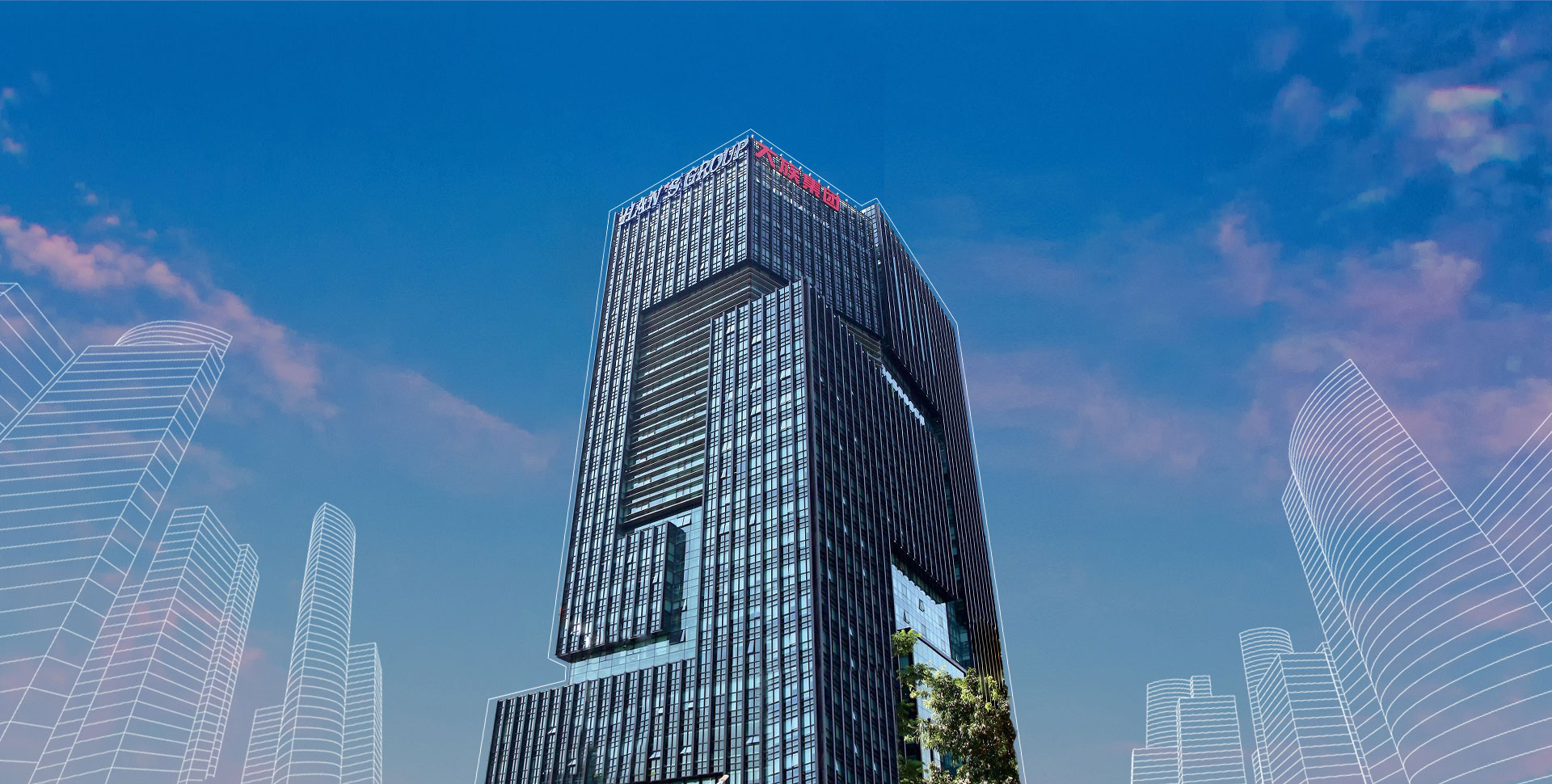 《大族任職回避制度》