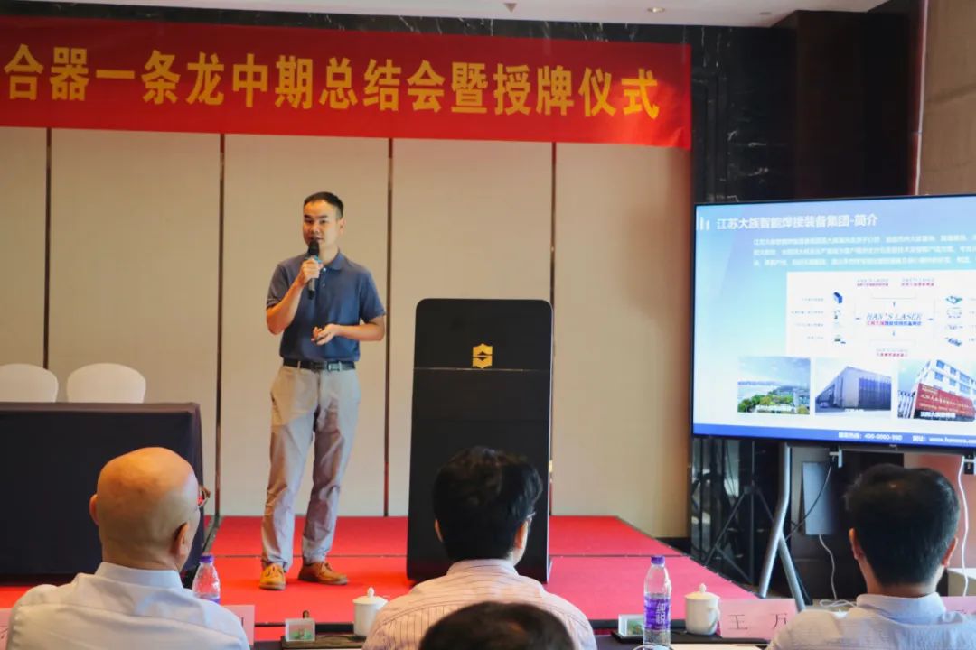 江蘇大族再添榮譽，打破技術壁壘--離合器激光焊接，助力工業強國！