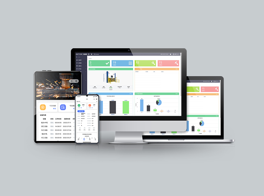 Han&rsquo;s Mesys激光設(shè)備信息管理系統(tǒng)
