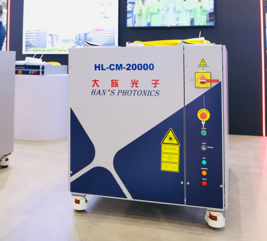 大族光子 科博”盛會 光耀涪城3.png