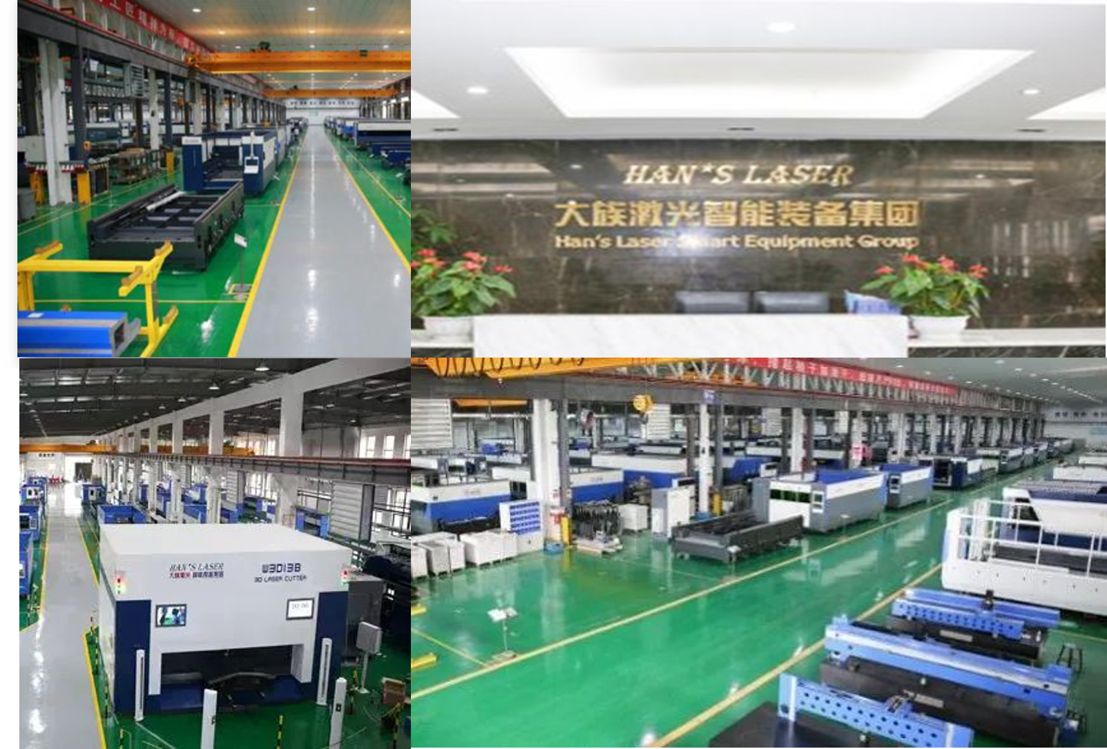大族激光智能裝備.png