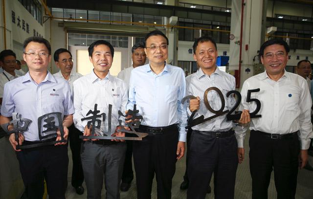 李克強視察大族激光：&ldquo;中國制造2025&rdquo;大有希望，要在你們手上大放光芒